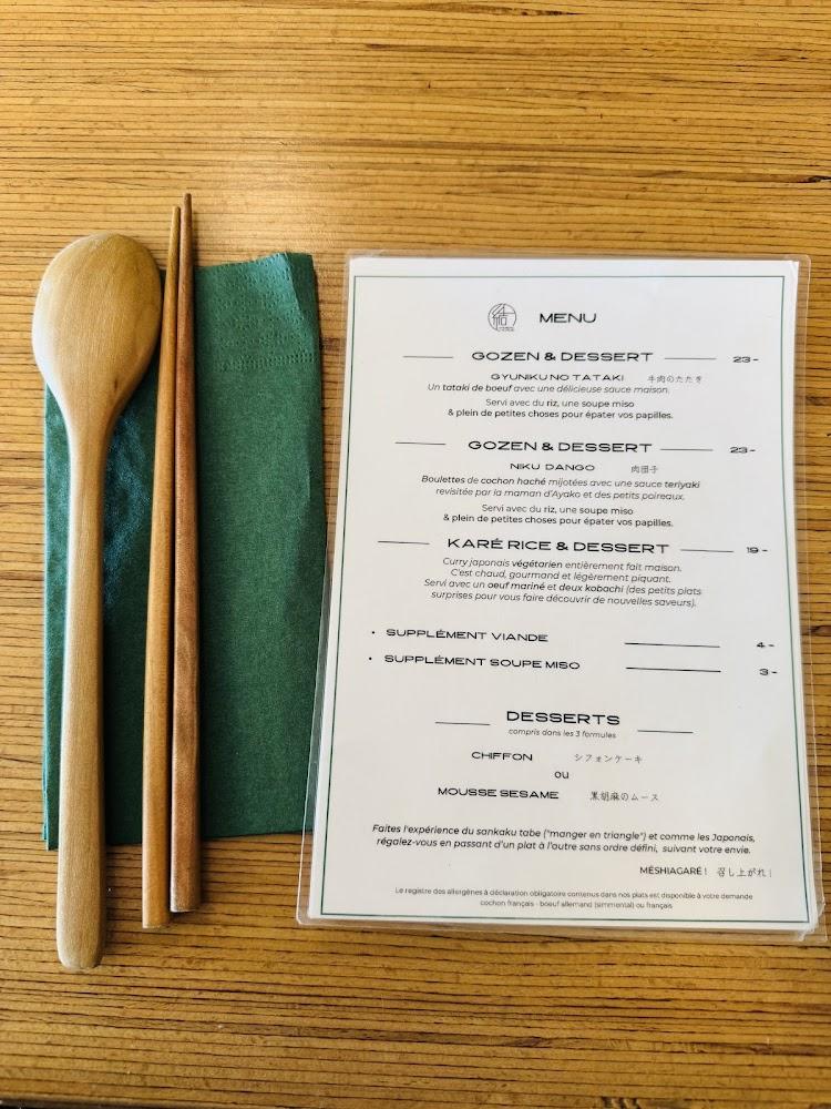 Maison Musubi - Menu Image 1