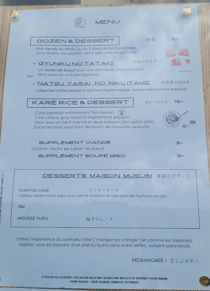 Maison Musubi - Menu Image 4